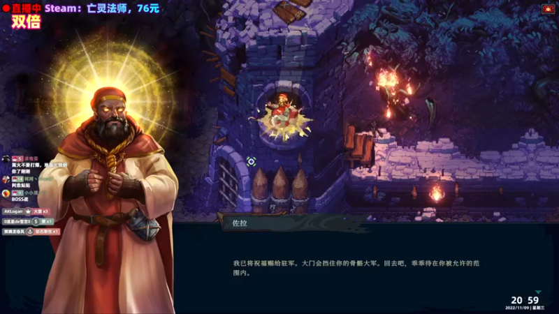 【2022-11-09 20点场】阿愈Ayu：愈❥»双倍！亡灵法师！新游来袭