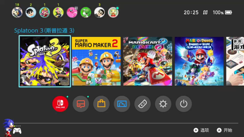 【2022-11-09 20点场】主播索老师：索！尼！克 ！未！知！边！境！