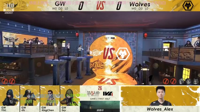 【2022-11-05 16点场】你超Q的：IVL:对不起，当我没说