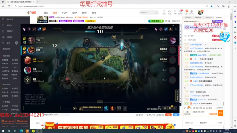 【2022-11-10 17点场】左手吸血鬼QAQ：征服者吸血鬼 速来学