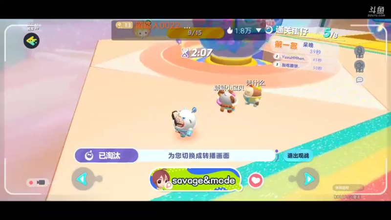 【2022-11-09 16点场】陌路人0022：小懒蛋冲冲冲
