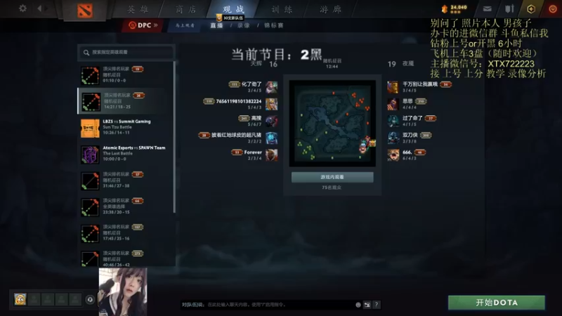 【2022-11-10 15点场】天了个天610：拯救cndota从我做起！