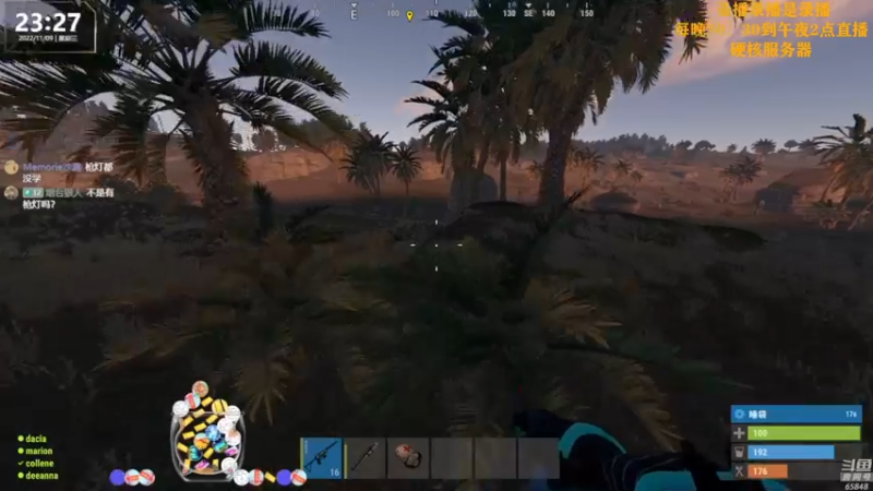 【2022-11-10 17点场】Happy丨猫腻：【猫腻】双倍亲密度已开启