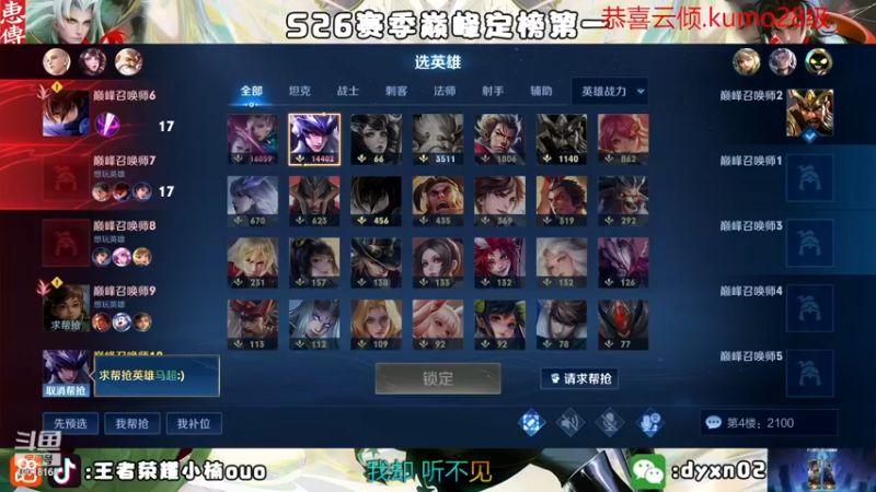 【2022-11-09 22点场】小楠ouo：【小楠】我真的好帅