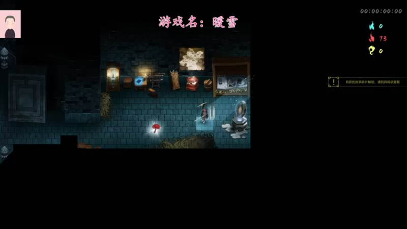 【2022-11-10 09点场】徐兴发1993：暖雪新dlc上线-第8天