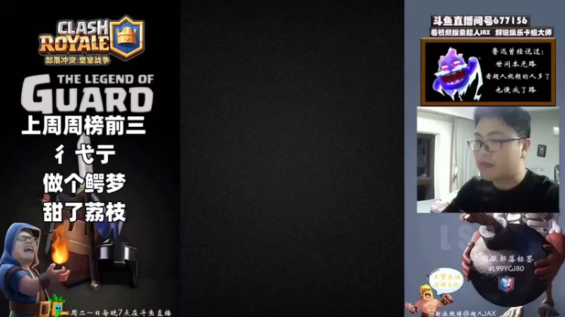 【2022-11-09 19点场】超人JAX解说：国服要更新了！