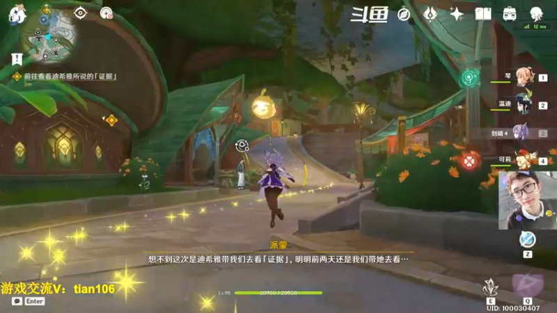 【2022-11-10 13点场】賤丶大骚賤：老玩家回归求指教！