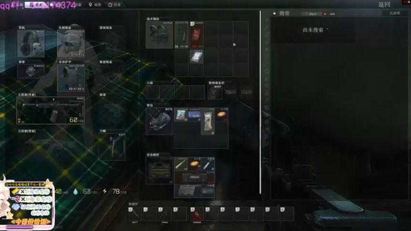 【2022-11-09 21点场】迦南的喃喃呀：头好痒，感觉要长脑子了