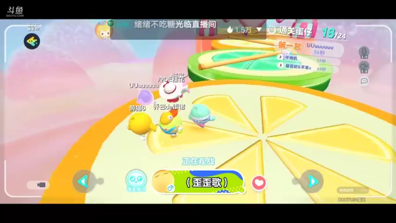 【2022-11-08 10点场】陌路人0022：小懒蛋冲冲冲