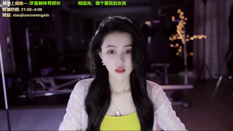 【2022-11-09 21点场】小酒窝翁馨：会有光落在我身上吗