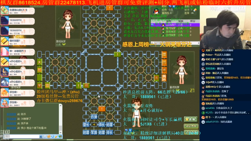 【四国军棋】神机小诸葛的精彩时刻 20221110 19点场