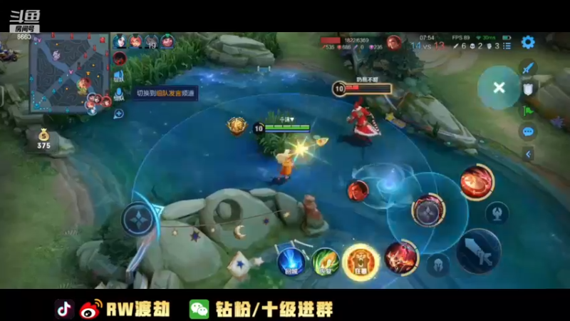 【2022-11-10 17点场】RW渡劫：无敌星耀战神了！
