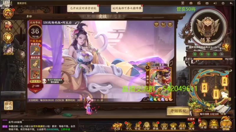 【2022-11-07 21点场】光栅圣泽：国服第一步练师皮肤已上线