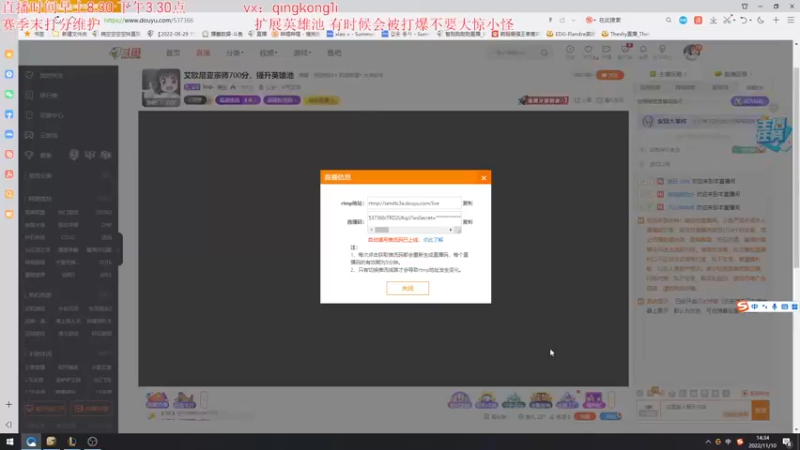 【2022-11-10 14点场】杀神丶晴空：艾欧尼亚宗师700分，提升英雄池