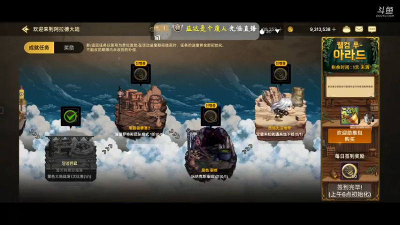 无效深渊