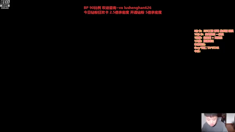 【2022-11-10 12点场】李好好吗吗：2022.11.10 钻粉狂欢卡
