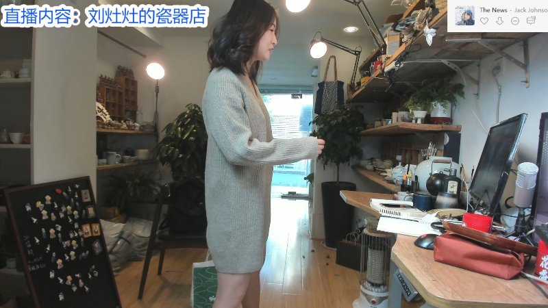 【户外】刘灶灶的精彩时刻 20221110 12点场