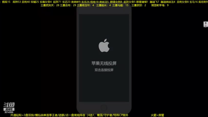 【2022-11-10 19点场】甄知棒：吕布婉儿1V10，整活豌豆射手无敌