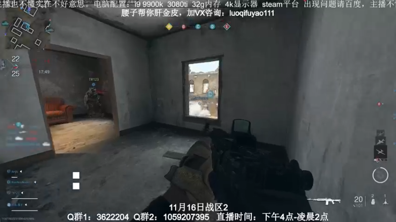 【2022-11-09 23点场】Zy丶腰子：COD19！他来了！！！