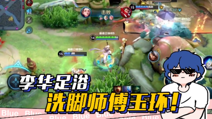 王者荣耀，你什么时候加强杨玉环！