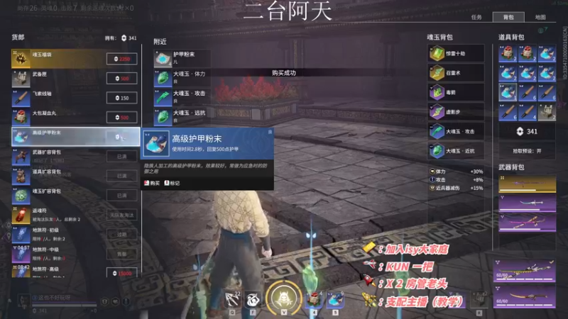 【2022-11-10 11点场】sysyu：【二台】赛季末了 帮水友渡劫！！