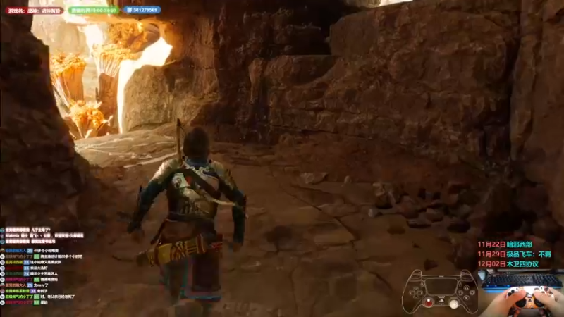 【2022-11-09 18点场】大黑单机：战神：诸神黄昏 白金流程 下午继续