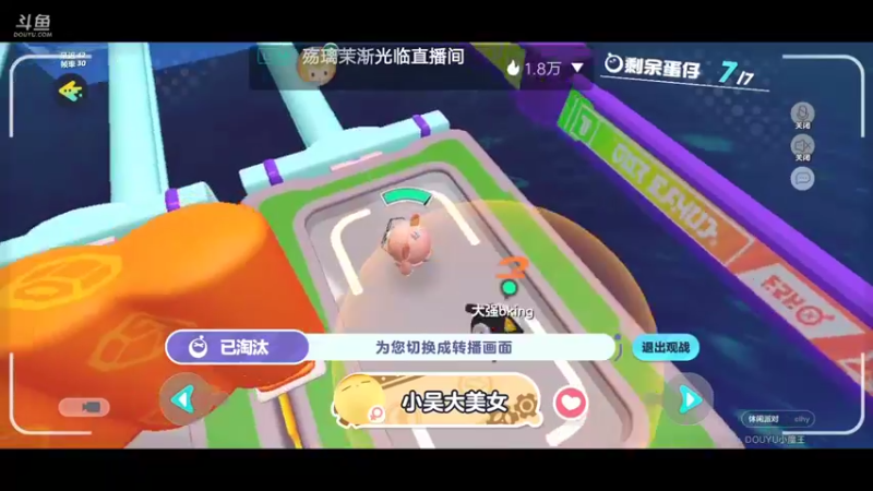 【2022-11-09 20点场】陌路人0022：小懒蛋冲冲冲