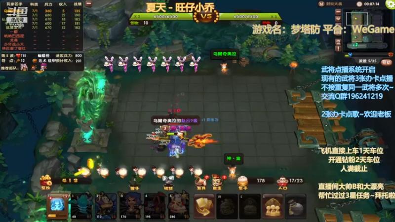 【2022-11-09 21点场】皮小乌：乌：出现吧~皮卡乌！