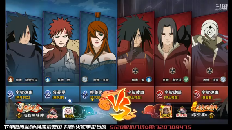 【2022-11-10 18点场】爱吃鱼的石原：石原：来咯来咯！