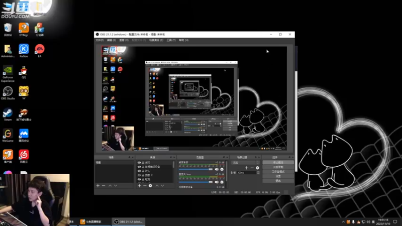 【2022-11-10 19点场】漫游kiss欢：激情解说职业联赛 点将 午夜雀魂 ！