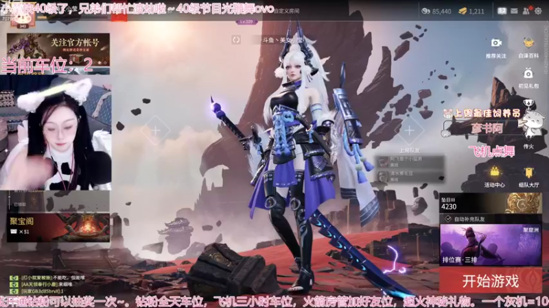 【2022-11-08 17点场】美女小莹：有车位  我要怎么做才拿下你呢我的少爷？