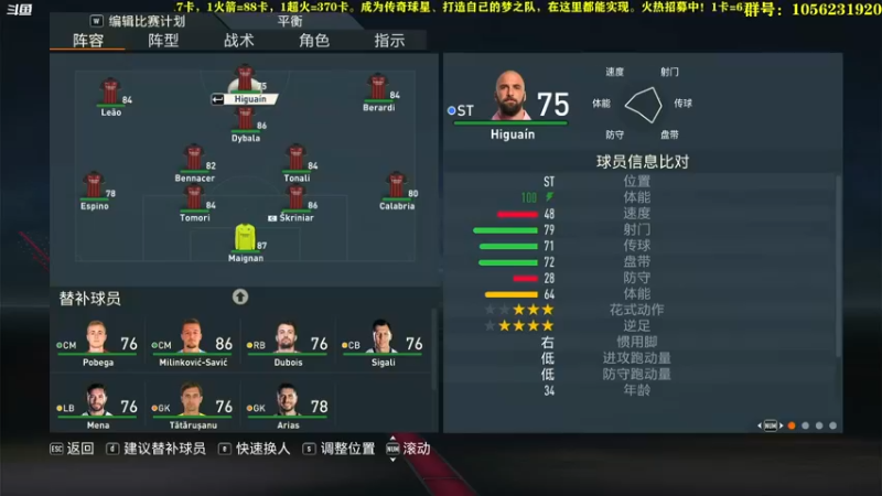 【2022-11-10 22点场】皇冠的猫：23猫联赛第二赛季