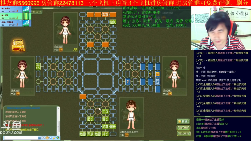 【四国军棋】神机小诸葛的精彩时刻 20221110 10点场