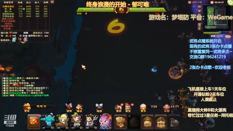 【2022-11-10 01点场】皮小乌：乌：出现吧~皮卡乌！