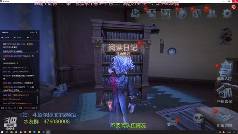 【2022-11-08 21点场】你超Q的：周日双倍！！！！