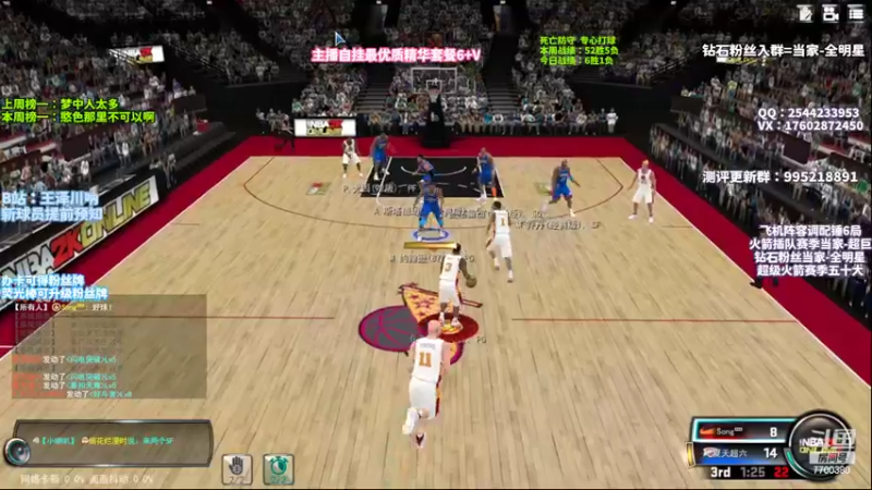 【2022-11-09 20点场】王泽川呐：唐斯+霍华德！