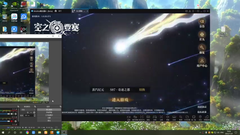 【2022-11-09 19点场】黑霄Cloud：手游2K随便玩玩
