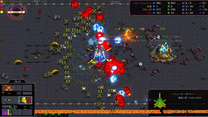 天使风暴专业版DSA8.2.6x39 5