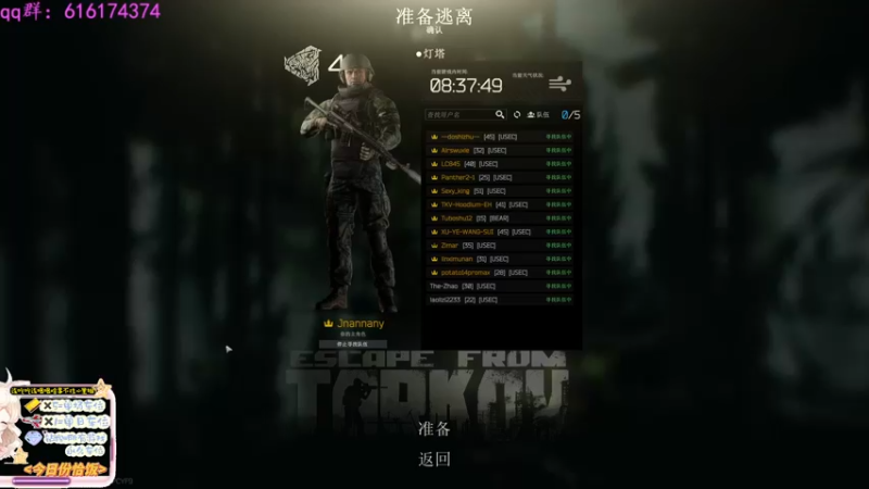 【2022-11-08 15点场】迦南的喃喃呀：头好痒，感觉要长脑子了