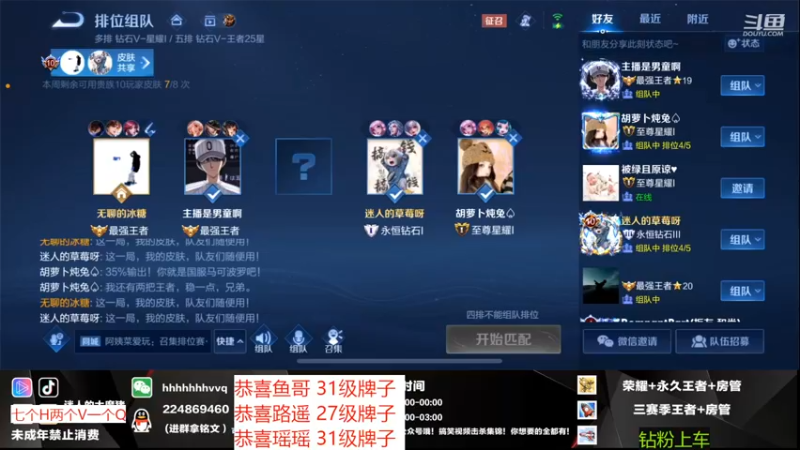 【2022-11-10 02点场】迷人的大魔猪：WX 免费上车 速速速上