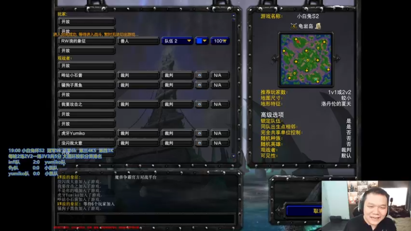 【2022-11-10 20点场】Flygogogogo：【直播】19:00 小白兔杯s2