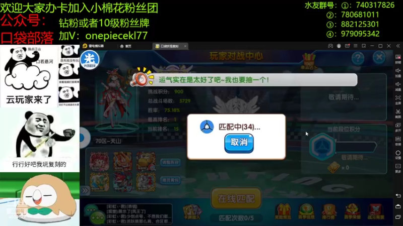 【2022-11-07 21点场】失眠君灬灬：天气凉了，多穿衣服