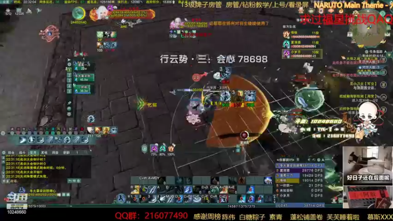 【2022-11-02 22点场】夏小花六：【双倍】刀宗视角
