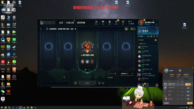 【2022-11-02 13点场】章发财丶：精神攻击来啦！