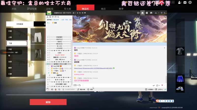 【2022-11-07 03点场】一只猛龙丶：不建议熬夜，但是和我一起可以。