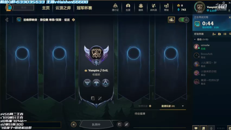 【2022-11-09 18点场】海神丶俄洛伊：新英雄奎桑提搞起！