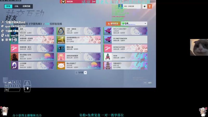 【2022-11-07 01点场】沙耶之歌5418：国标第一锤妹