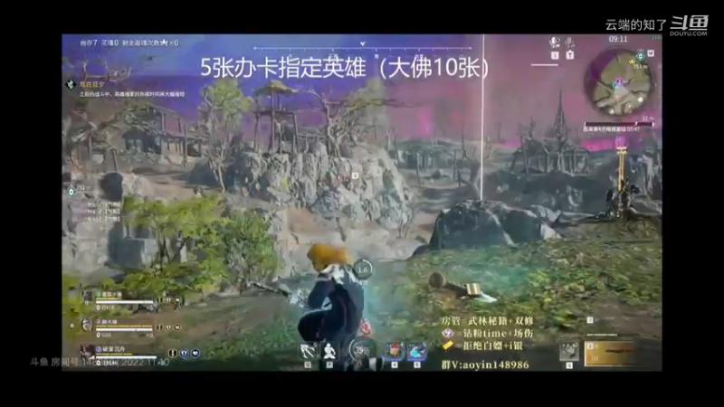 Allin永劫无间教学7