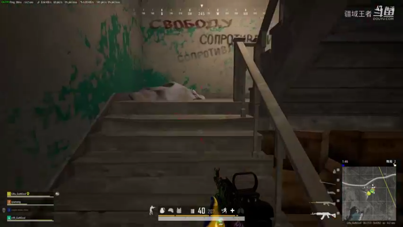 PLAYERUNKNOWN'S BATTLEGROUNDS 2022.11.10 - 三杀