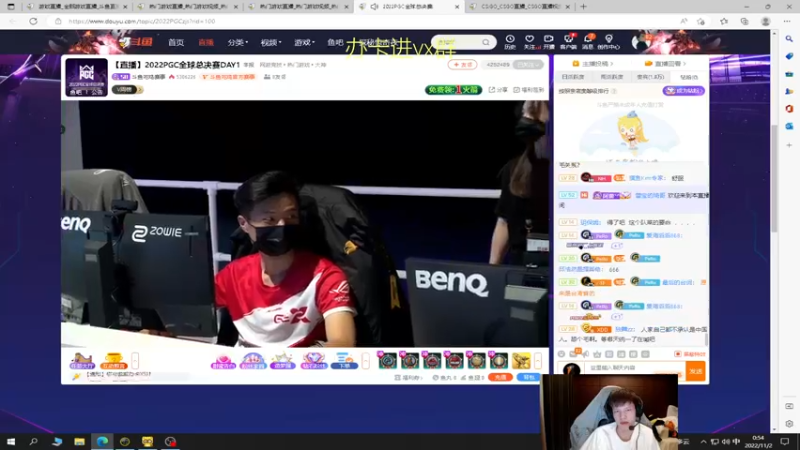 【2022-11-02 00点场】Smallccc小cc：OB PGC 看ROLL点